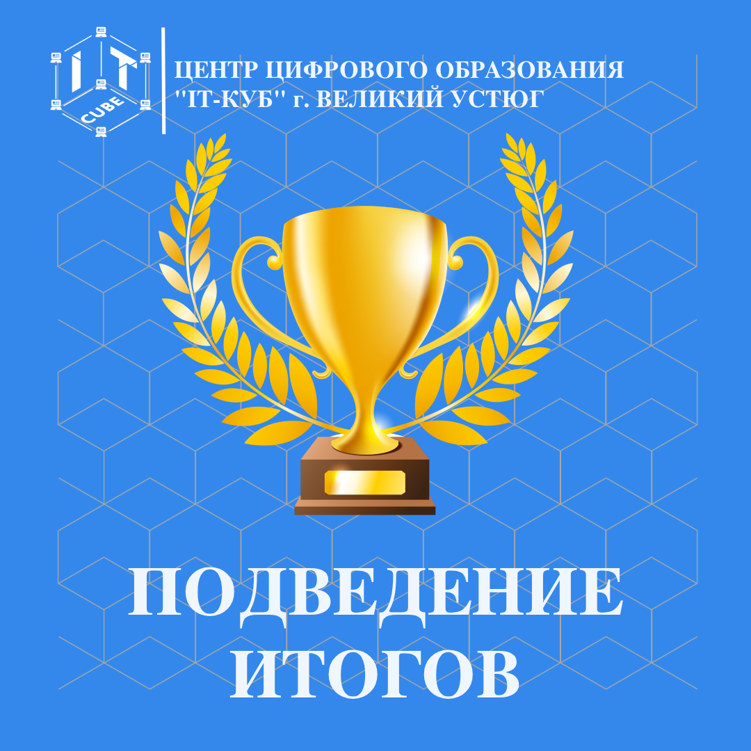 Новый проект 6